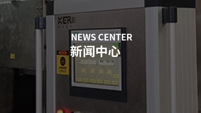 通過式清洗機(jī)的工作原理和系統(tǒng)組成